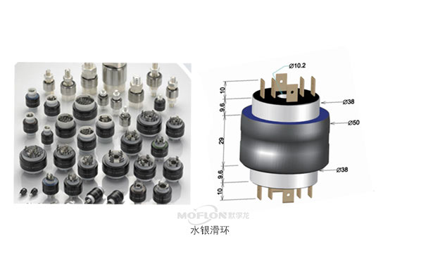 水银滑环